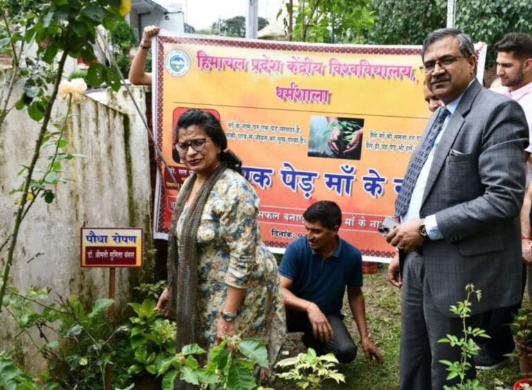 Vice Chancellor Sat Prakash Bansal Plants Sapling at Himachal Pradesh Central University, Dharamshala, as Part of ‘Ek Ped Maa Ke Naam’ Campaign