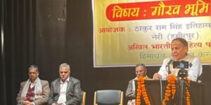 शिमला में ‘गौरवभूमि भारत’ विषय पर गोष्ठी का आयोजन