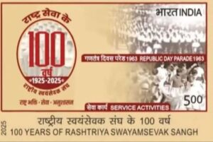 A Century of the Sangh: PM Releases Stamp and Coin Honouring RSS Contributions