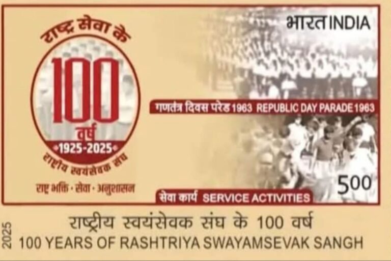 A Century of the Sangh: PM Releases Stamp and Coin Honouring RSS Contributions